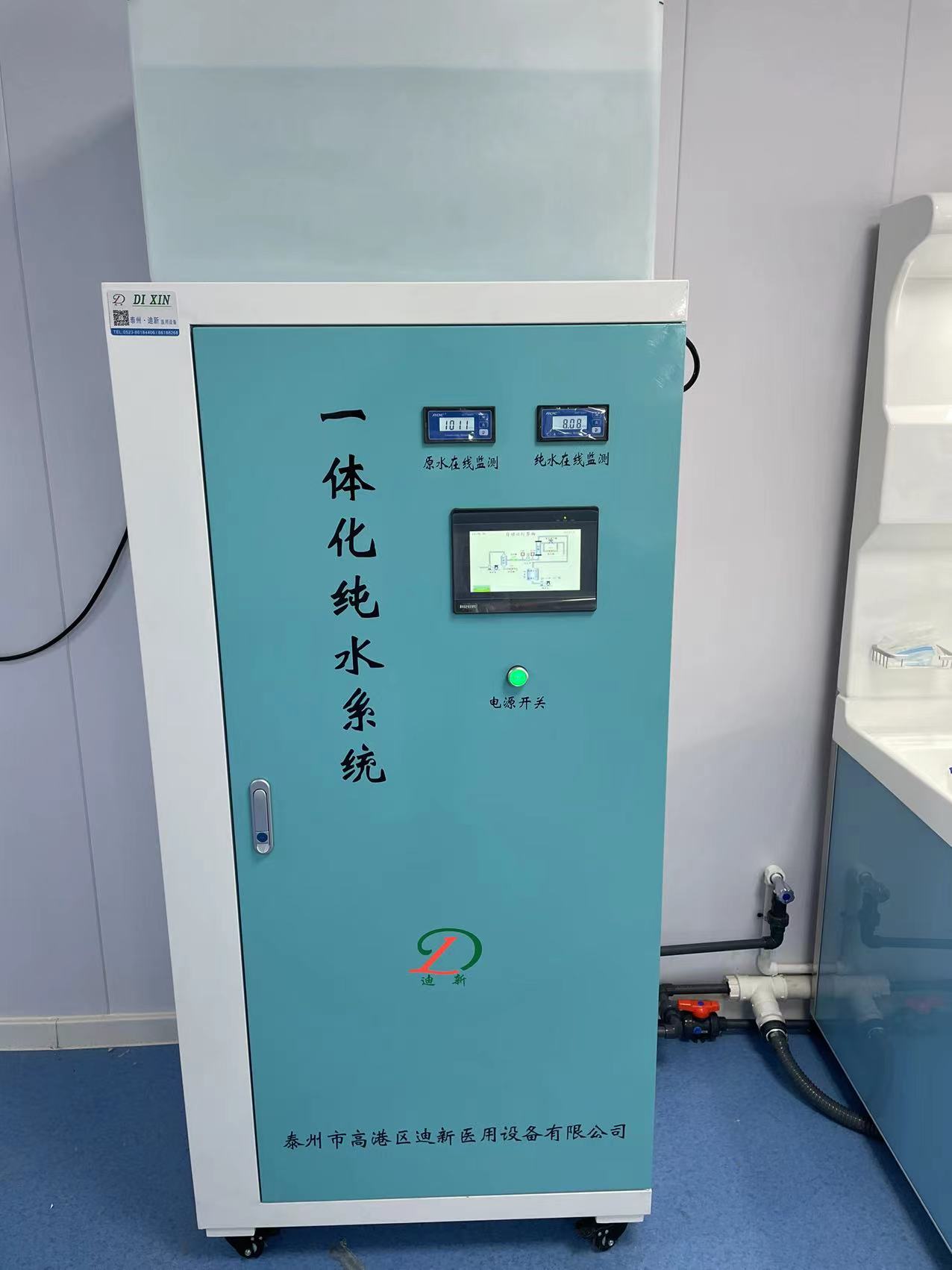 創(chuàng)“芯”科技，優(yōu)在品質(zhì)——純水機